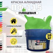 Эмаль ПФ-115 Ultra Lines салатная 10 кг