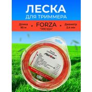 Леска для триммера 2,4 мм х 95м. звезда