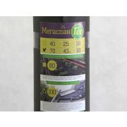 ГЕО Мегаспан (Защита от сорняков и мульчирование)  80 черный 1,6 х 43,75м /70м2/