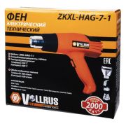 Фен технический ВИХРЬ 2000Вт 350/550° с насадками