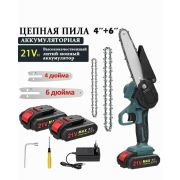 Пила аккамуляторная цепная 21V 2АКБ КЕЙС
