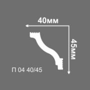 Плинтус экструдированный П04 40/45  2 м./100/