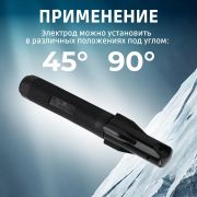 Держатель SOLARIS винтовой электродов 600 А