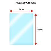 Стекло поликарбонатное для маски сварщика, 133 х 114мм