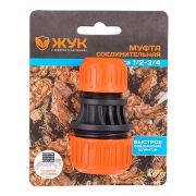 Муфта соединительная 1/2 - 3/4  /ЖУК/