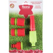 Набор фитингов для шланга Душ-насадка+3 коннектора FEONA 003-2100B