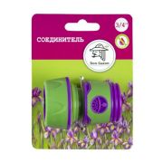 Соединитель шланга быстросъем 3/4 с аквастоп