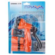 Пистолет поливочный 7 режимов +3 коннектора