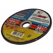 Круг зачистной по металлу, 150 х 6,0 х 22 мм/5/Луга/