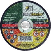 Круг отрезной по КАМНЮ 115 х 2,0 х 22,23 мм/Луга/25/