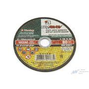 Круг отрезной по КАМНЮ 150 х 2,5 х 22,23 мм/ЛУГА/25/