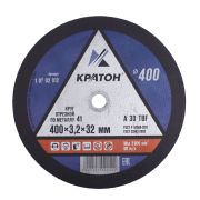 Круг отрезной по металлу 400 х 32,0 х 3,2мм/Кратон/10/