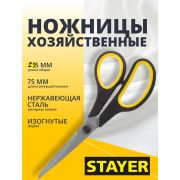 Ножницы «STAYER» хозяйственные двухкомпонентные 215 мм