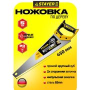 Ножовка по дереву STAYER Universal 7TPI,450мм
