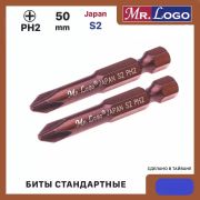 Бита PH 2*50 S2 «MR.LOGO»/Япония