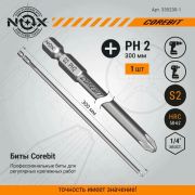 Бита PH 2*300 S2 «NOX Corebit»/2/