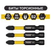Бита PZ 2*50 S2 «NOX,WURZ» /10