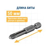 Бита PZ 3*50 S2 «Titan Gert» /10