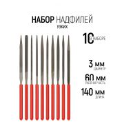 Набор надфилей  3*140мм обрезинненые ручки  10шт