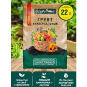 Грунт универсальный «Огородник» 22л /Фаско/