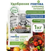 Удобрение Мочевина (Карбамид) Фертика 1,0кг.