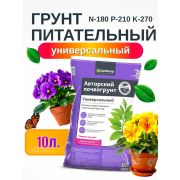 Грунт универсальный «БиоМастер » Авторский  10л /30шт/