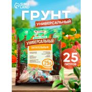 Грунт универсальный «Азбука роста» 25л