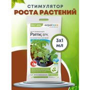 Рэгги от вытягивания рассады , 1 мл.