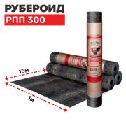 Рубероид РПП - 300 (О)М  15м2  /Самара/