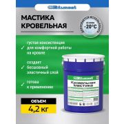 Мастика кровельная  5,0 л/4/BITUMAST/