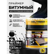 Праймер битумный 16 кг. /FARBITEX/