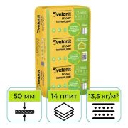 Утеплитель Ветонит Теплый Дом плита 610 х 1 170 х  50 мм/14шт/10м2/0,5м3 /10/40/