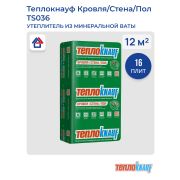 Утеплитель Кнауф Кровля/Стена плита 610*1230*50мм/16шт/12м2/0,6м3/8/32/