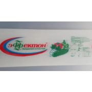 Сотовый поликарбонат  2100 х 6000 х 4,0мм. «ЭФФЕКТОН»  пл. 650 гр/м2/