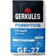 Грубый ровнитель пола GF-27.  25 кг/Геркулес/56/