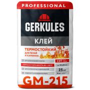 Клей Термостойкий GM-215. 25кг/Геркулес/56/