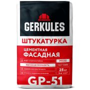 Штукатурка фасадная М-100 GP-51. 25кг/Геркулес/56/