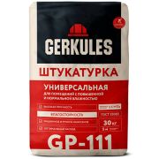 Штукатурка универсальная GP-111. 30кг. /Геркулес/49/