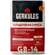 Кладочная смесь высокопрочная GB-14. 30кг./Геркулес/48/