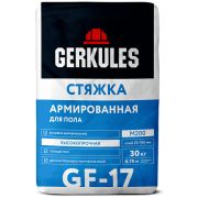 Стяжка для пола GF-17. 30кг/Геркулес/48/