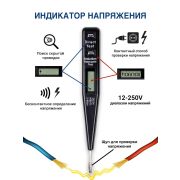 Отвертка индикаторная 220В LED 145-0006