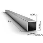 Труба профильная 20 х 20 х 1,5мм  6 м. ГОСТ13663/400/