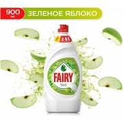 Средство для мытья  «Фейри» Зеленое яблоко 900мл./12/