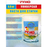 Паста моющая синтетическая «РУНО Универсал»  900 гр./6/