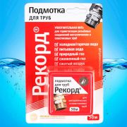 Нить сантехническая «Рекорд» 50 м Бокс