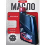 Присадка для пильных цепей и шин «FORZA» 0,9 л /10/