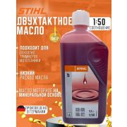 Присадка 2Т SHTIL минер. 1л